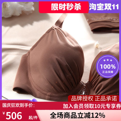 兰卡文钻石高档内衣透气