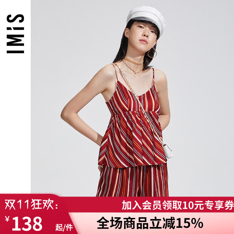 爱美丽条纹吊带短裤家居套装