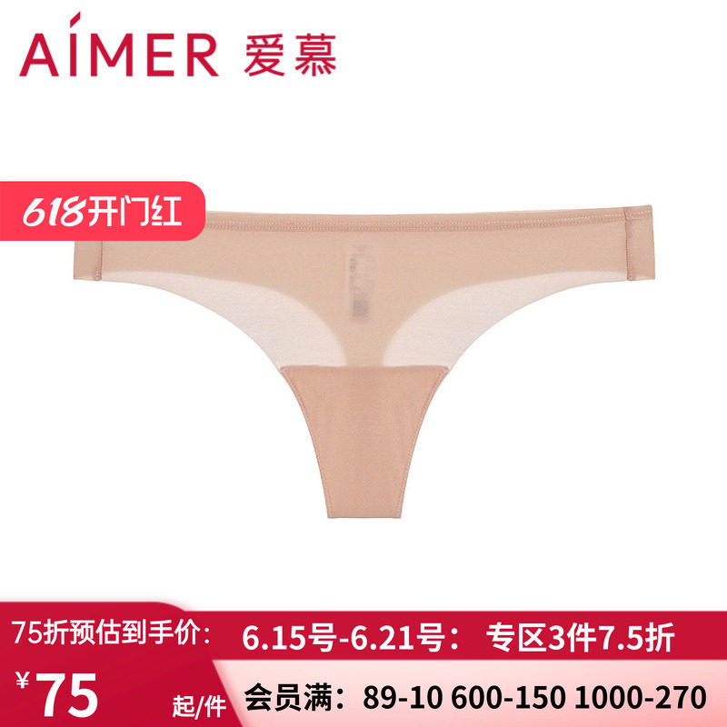 女士棉质底裆性感无痕低腰丁字裤