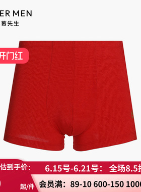 aimer men爱慕先生新品红色内裤 男士烫金福禄中腰平角裤NS23D611