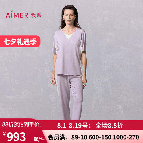 舒适短袖分身可外穿家居套装