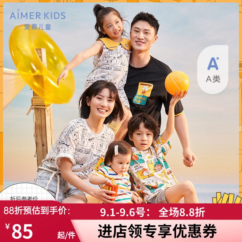 爱慕儿童亲子装夏棉质连衣裙子t恤潮炸街外穿洋气母女装AK1838161