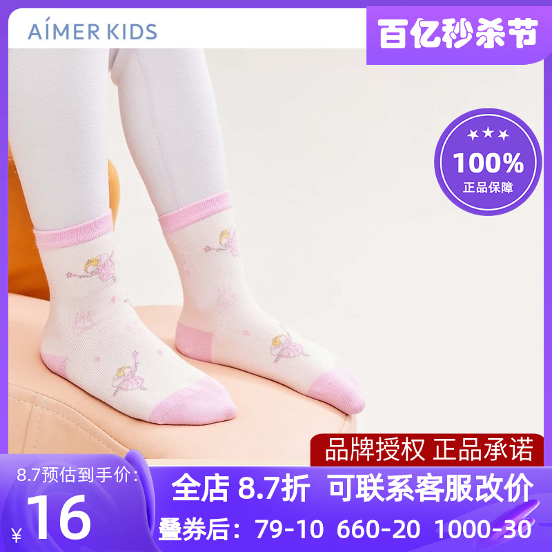 爱慕儿童袜子AIMERKids