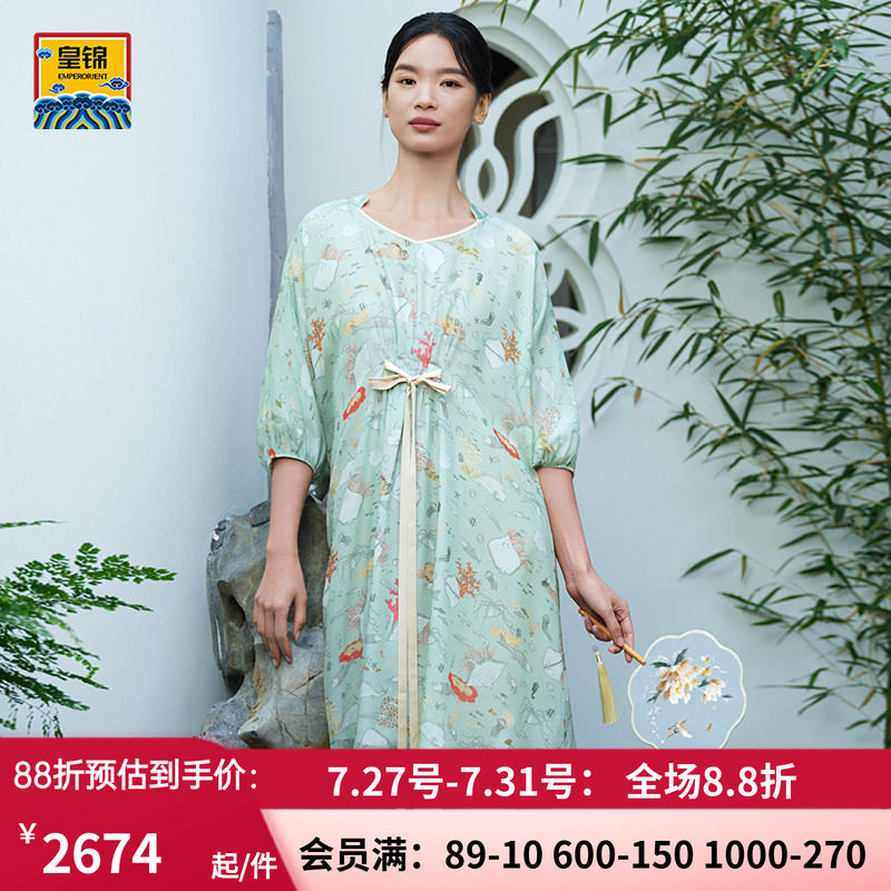 爱慕皇锦真丝睡衣女夏季雪纺七分袖系带睡裙-海错图HJ21532