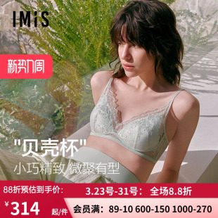 爱美丽春日竹语刺绣聚拢薄内衣女无钢圈真丝里布文胸2026春季 新款