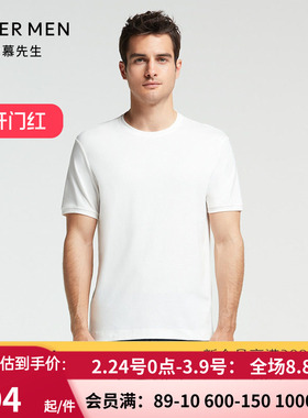 爱慕先生官方正品 睿智海岛棉男士春夏白色圆领短袖T恤NS12C411