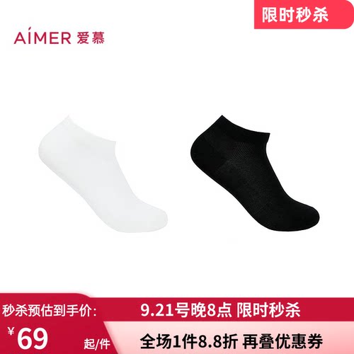 女士黑色白色短筒袜子