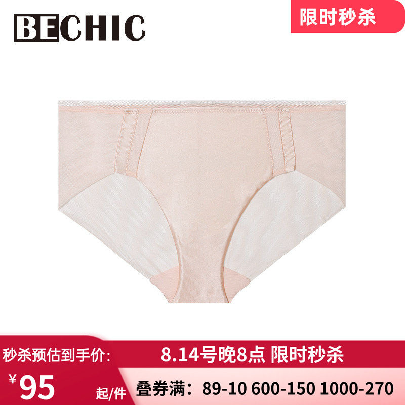女真丝高级简约新款舒适内裤
