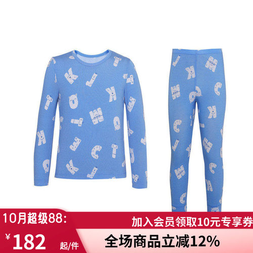保暖内衣套装秋冬贴身秋衣裤