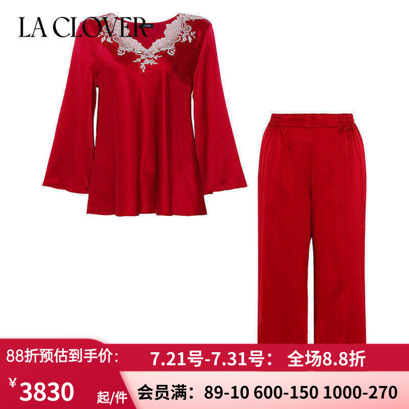 红色套头分身家居服套装睡衣女