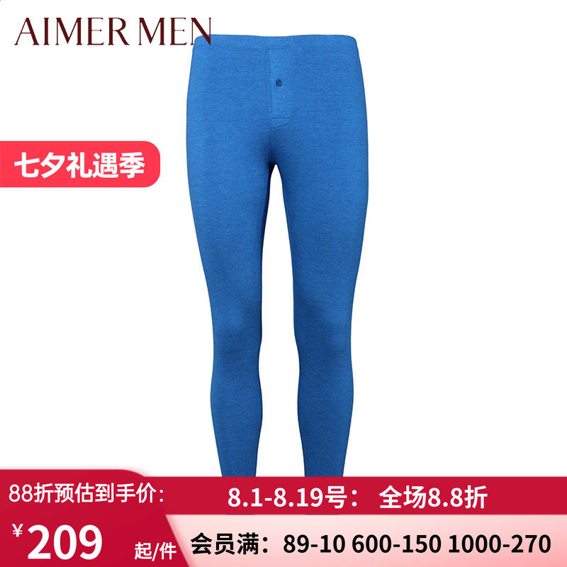 特价爱慕先生红色保暧裤 男士莫代尔桑蚕丝无痕针织长裤NS73W31