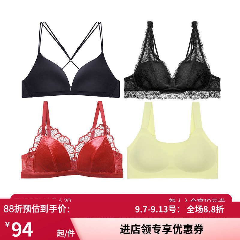 【单件到手119元】爱慕爱美丽内衣春夏蕾丝/光面美背任选特价文胸