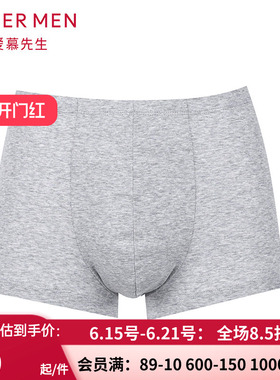 Aimer men爱慕先生纯棉包腰平角裤 男士红色本命年内裤头NS23B601