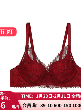 爱美丽IMIS本命年红色内衣 无钢圈性感蕾丝聚拢中厚文胸IM17BIV1