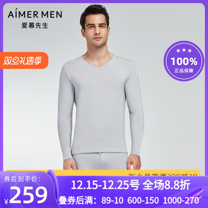 爱慕先生莫代保暧内衣中厚上衣