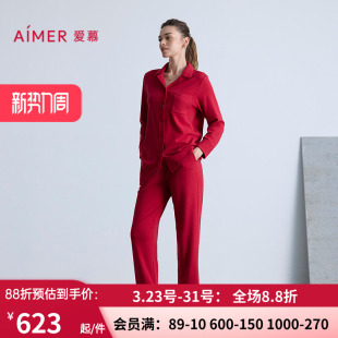 爱慕25秋冬牛奶生活睡衣女红棉质可外穿翻领长袖 AM46B751 分身套装