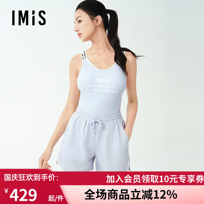 爱美丽2025年春动感字母连体带杯防晒美背吸湿泳衣沙滩短裤两件套