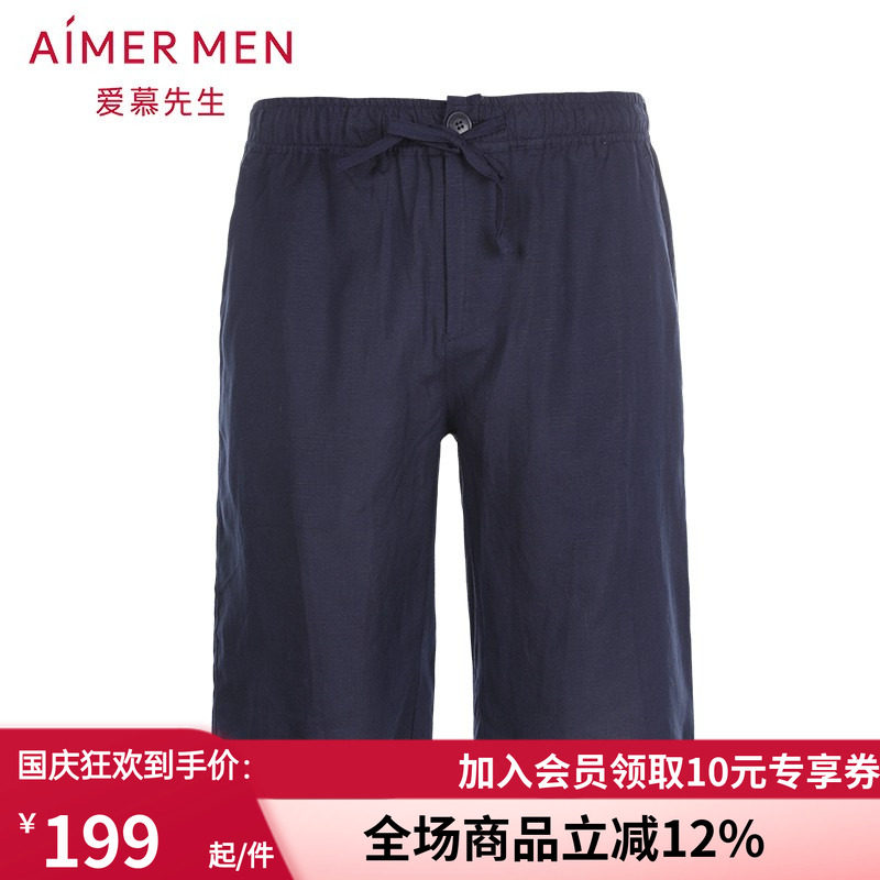 aimer men爱慕先生冰丝亚麻薄家居短裤 男士春夏五分睡裤NS82B632