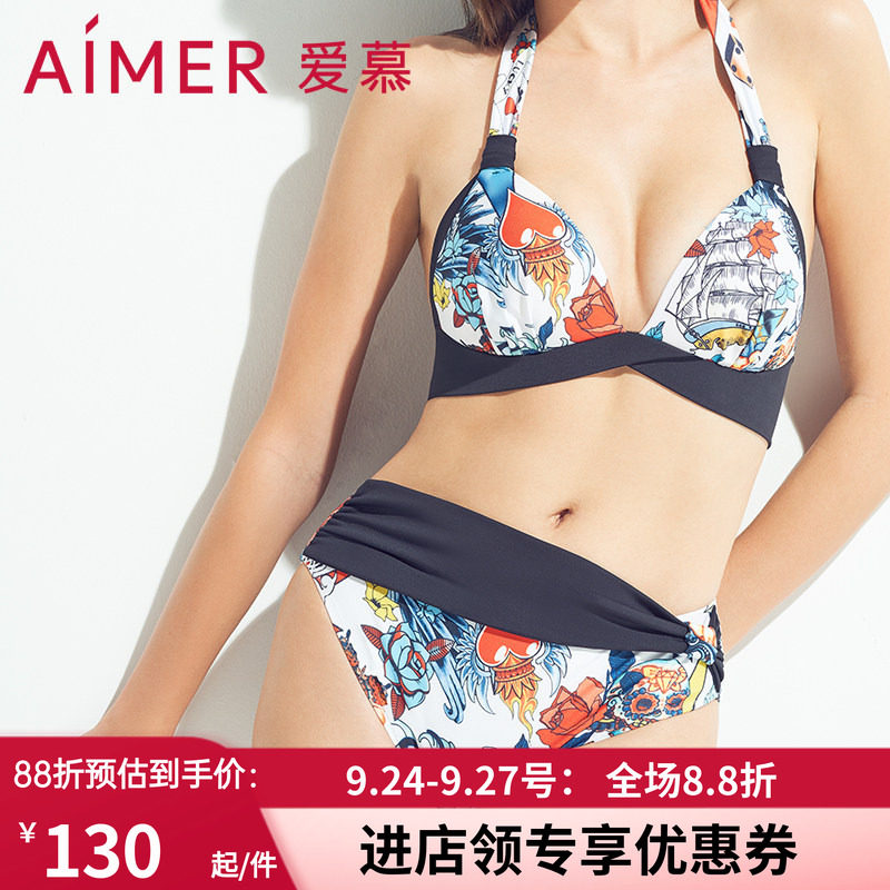 爱慕新款正品泳衣 女性感聚拢海边度假泡温泉分身比基尼AM674291