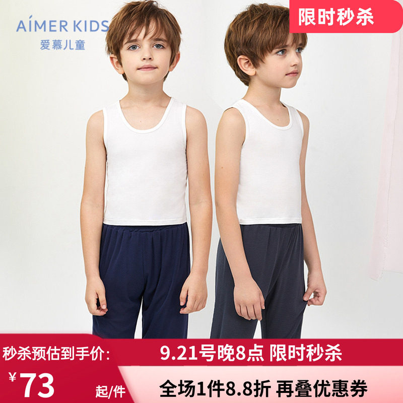 爱慕儿童2岁男孩莫代尔裤子