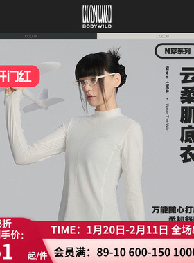 【春季新品】BODYWILD EZ_wear_速干女士小立领修身长袖ZBL13BC2