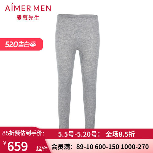 山羊绒打底保暧秋裤长裤