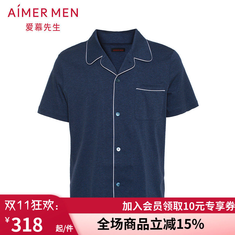 爱慕先生纯棉质家居上衣 官方正品 男士春夏开衫短袖睡衣NS41D762