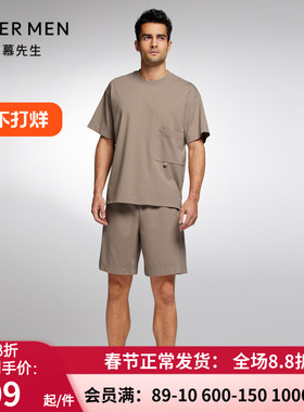 爱慕先生睡衣男23SSonemile陪宠系列夏季可外穿家居短裤NS42J751