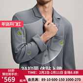 爱慕先生26春夏格纹肌理睡衣男棉质可外穿长袖 家居套装 NS43N011