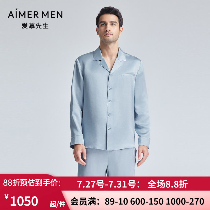 可外穿翻领长袖家居服上衣