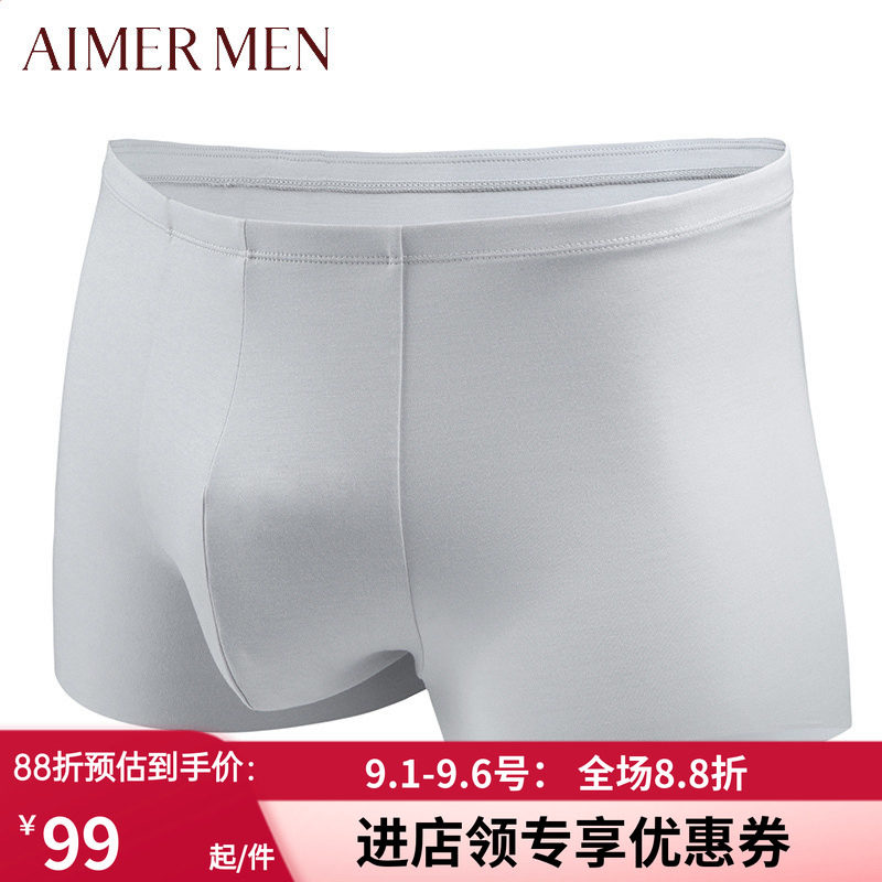 莫代尔夏季薄款中腰平角裤特价图片