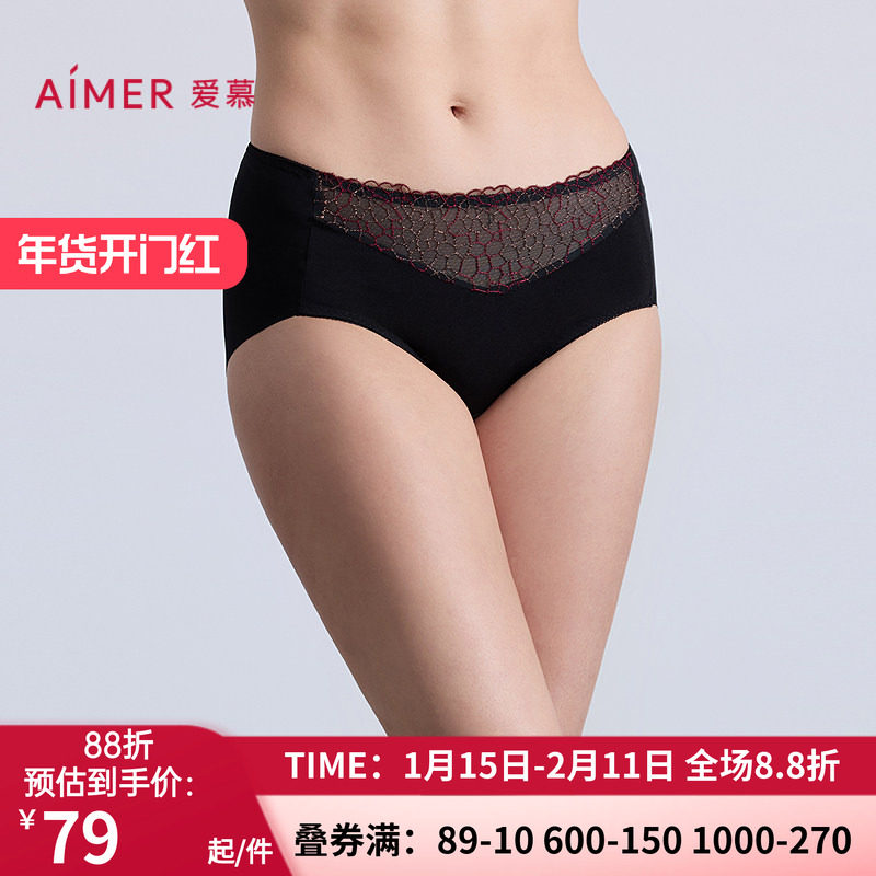 爱慕琉璃内裤女棉质底裆性感蕾丝净痕腿围中腰平角裤AM23C351,女士内衣/男士内衣/家居服,平角裤,淘宝优惠券,粉丝福利购,淘宝优惠卷