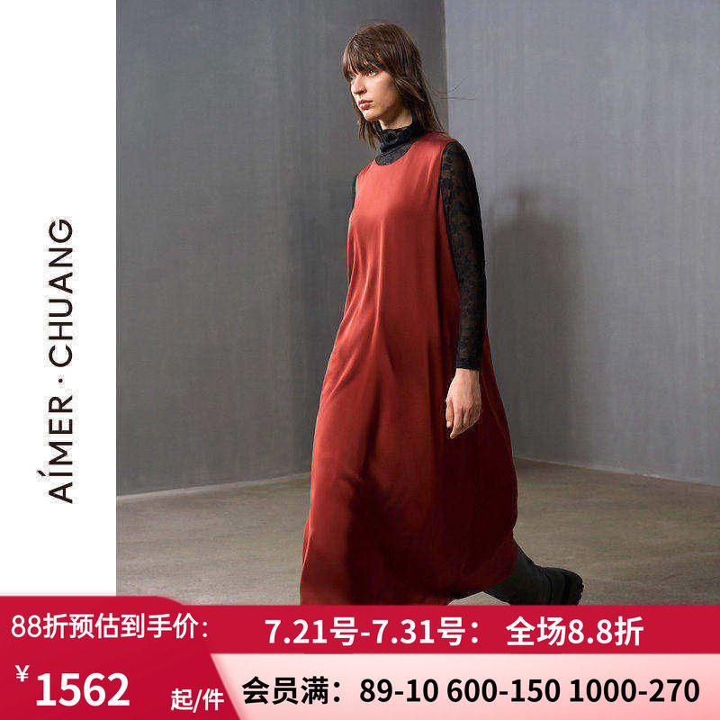 爱慕·CHUANG24AW调性女士秋冬真丝双乔绉无袖打底长裙CA841421