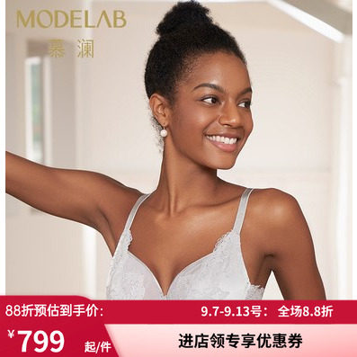 爱慕丝滑文胸大罩杯