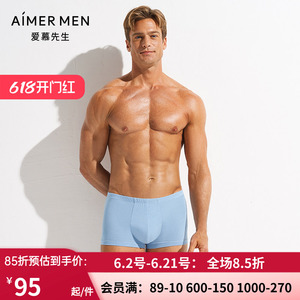 AIMERmen/爱慕先生包腰平角内裤