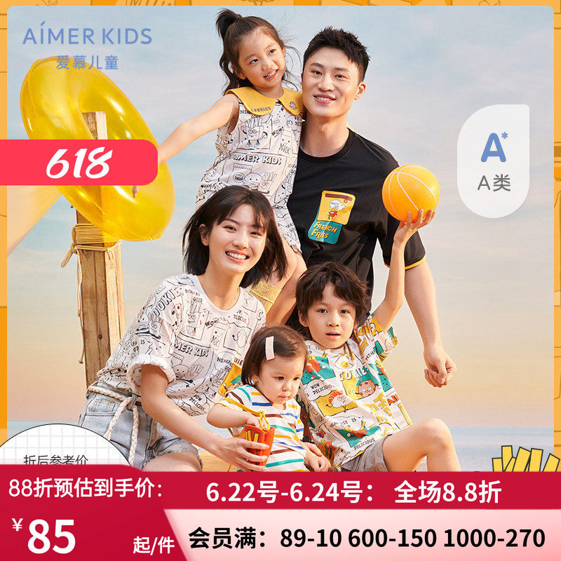 爱慕儿童亲子装夏棉质连衣裙子t恤潮炸街外穿洋气母女装AK1838161