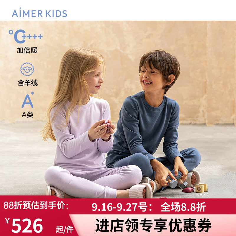 秋冬山羊绒加倍暖保暧内衣裤