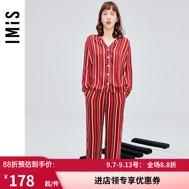 爱美丽条纹开衫长袖家居套装