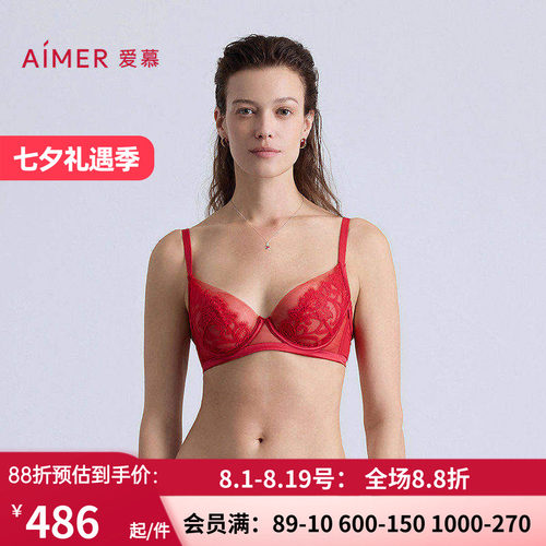 红品3/4薄杯大胸显小文胸