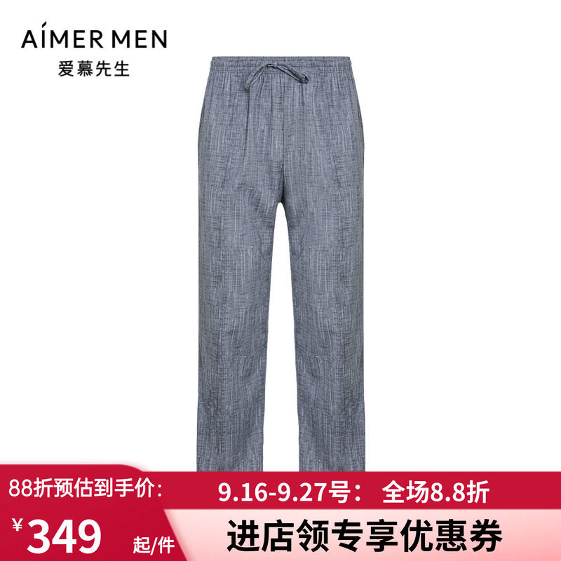 男士春夏轻薄可外穿家居长裤