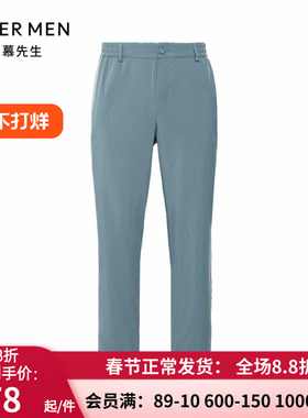 爱慕先生轻商旅系列 男士春夏可调节松紧腰薄款外穿长裤NS82J821