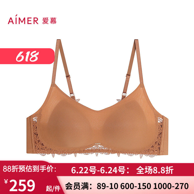 爱慕仪式贴贴内衣女3/4无钢圈薄模杯美背净痕侧比文胸AM17D081