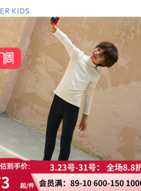 爱慕官方正品 男女儿童24秋冬羊毛三层加厚打底保暖长裤AK373G201