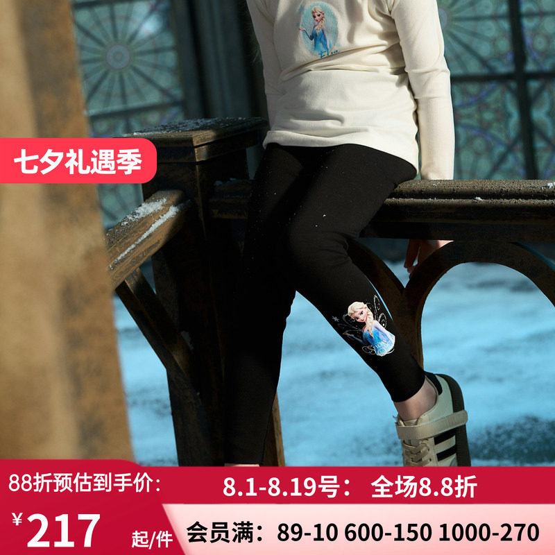 甄选女孩净痕秋冬打底长裤