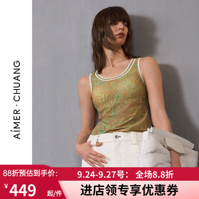 宽肩简约易搭圆领带罩杯打底背心