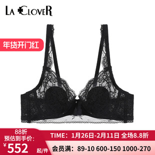 爱慕高端LACLOVER兰卡文自由至上 大胸包容好网纱薄杯文胸LC13QT1