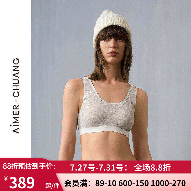 爱慕·CHUANG微观内衣女圆领无钢圈红色背心式防走光文胸CA171381