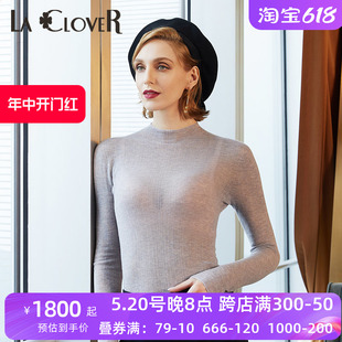 LACLOVER兰卡文外穿打底衫 爱慕高端绵羊毛薄高领保暧衣女LC72PM1