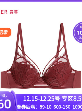 爱慕瑰丽红色内衣 女3/4无纺布大胸显小大罩杯红薄杯文胸AM12C371