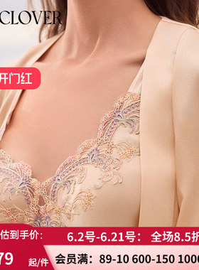 【25春夏】兰卡文(LA CLOVER)闪耀梦想家系列宽肩睡裙晨袍LC44ZE1